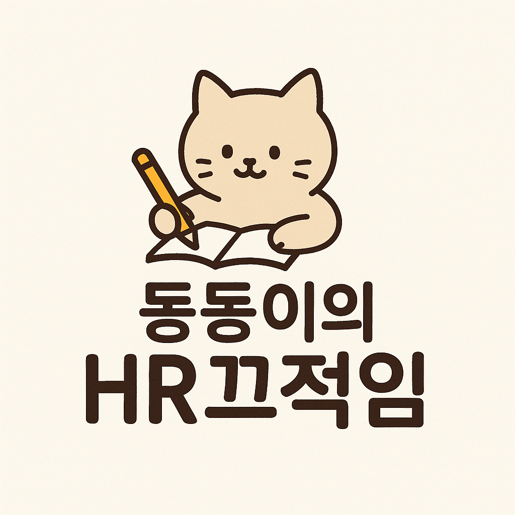 AI가 바꾸는 채용의 미래, 공정함은 누가 지켜야 하는가 AI가 바꾸는 채용의 미래, 공정함은 누가 지켜야 하는가